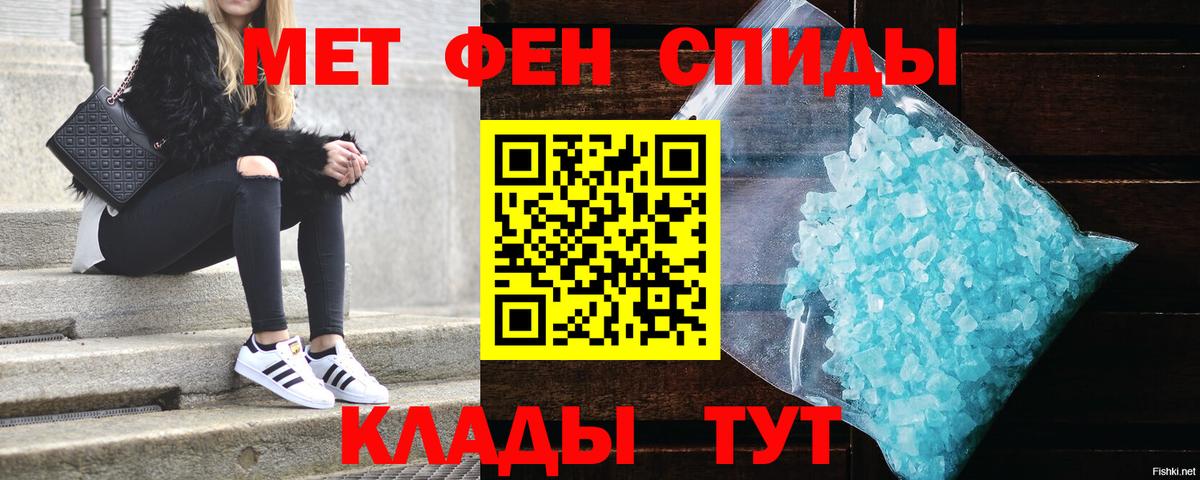 АМФЕТАМИН  Вход с VPN  Корсаков  АМФЕТАМИН 98%  АМФЕТАМИН 