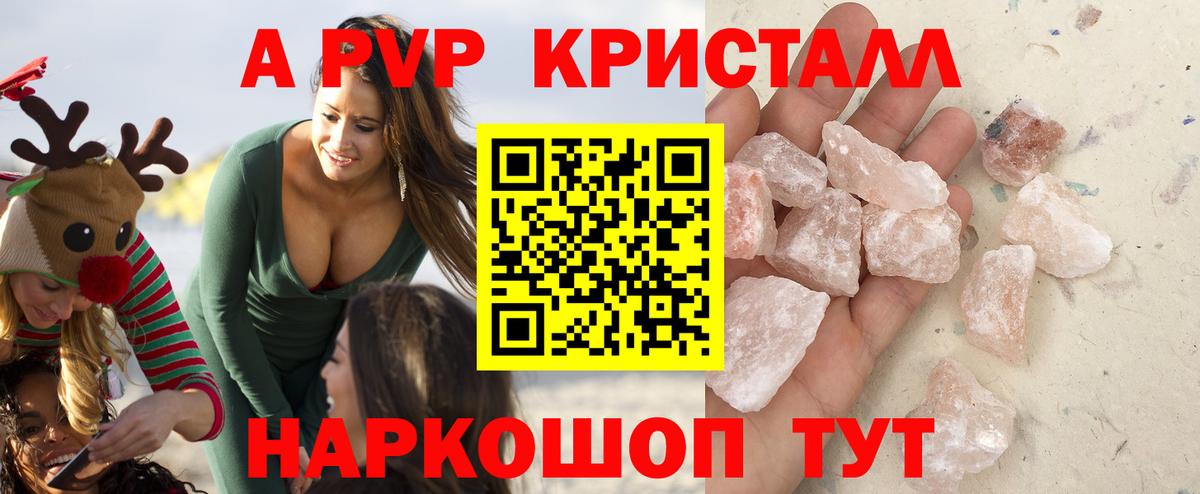 A PVP  Альфа ПВП СК  Вход с VPN  А ПВП крисы CK  Корсаков 