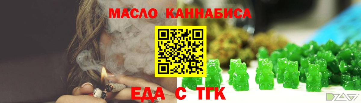 Меф кристаллы  Корсаков  МАРИХУАНА  Cocaine  Вход с VPN  ГАШИШ 