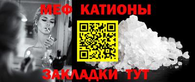 экстази Прохладный