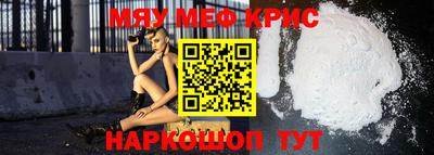 кристаллы Прокопьевск