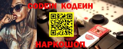 герыч Протвино