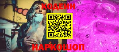кристаллы Прокопьевск