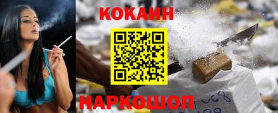 экстази Прохладный