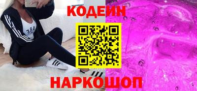 кристаллы Прокопьевск