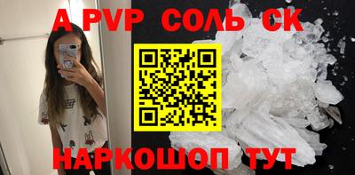 герыч Протвино