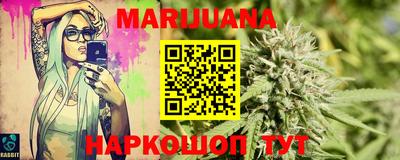 кристаллы Прокопьевск