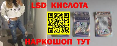 кристаллы Прокопьевск