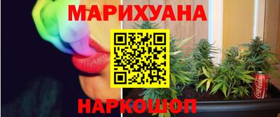 кристаллы Прокопьевск