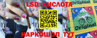 экстази Прохладный