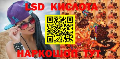 кристаллы Прокопьевск