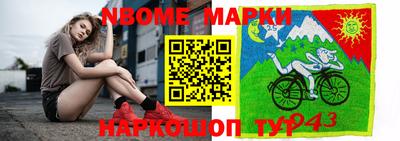 бутират Ростов Великий