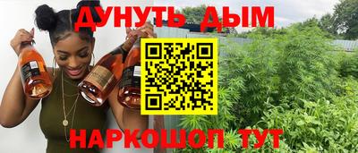 герыч Протвино