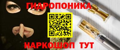 кристаллы Прокопьевск