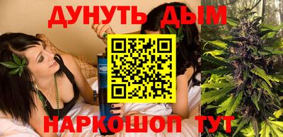 гашишное масло Ростов-на-Дону