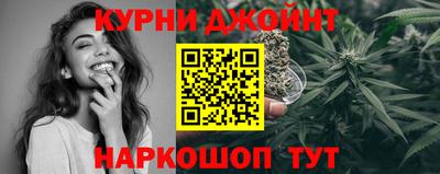 кристаллы Прокопьевск