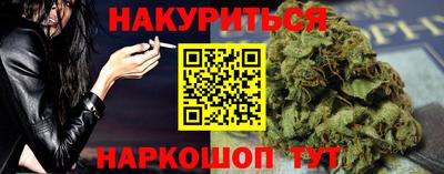 экстази Прохладный