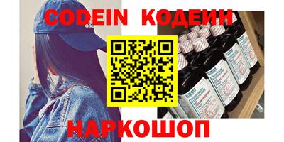 кристаллы Прокопьевск