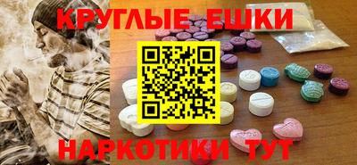экстази Прохладный