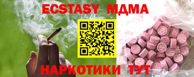 экстази Прохладный
