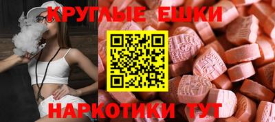 кристаллы Прокопьевск