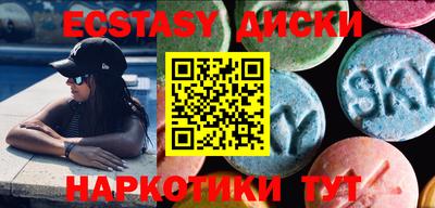 кристаллы Прокопьевск