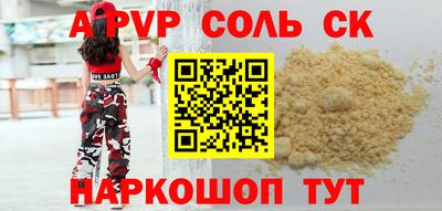 герыч Протвино