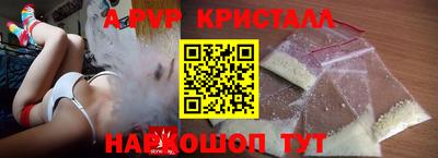 кристаллы Прокопьевск