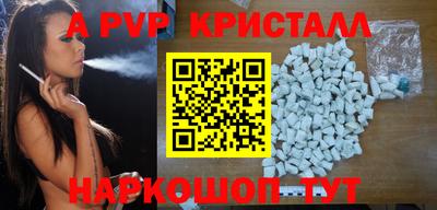 герыч Протвино