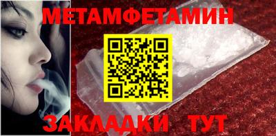 герыч Протвино