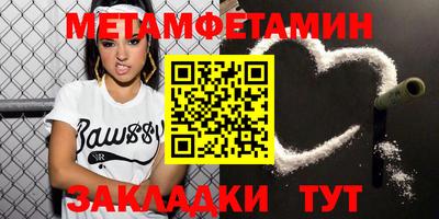 бутират Ростов Великий