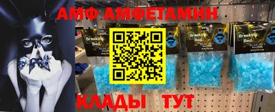 экстази Прохладный