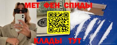 герыч Протвино