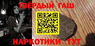 кристаллы Прокопьевск