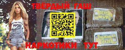 герыч Протвино