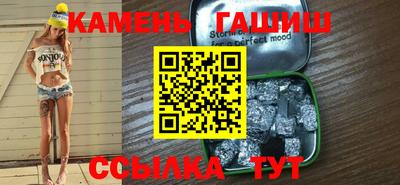 герыч Протвино