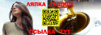 герыч Протвино