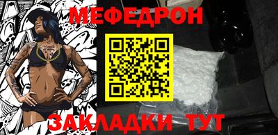 герыч Протвино
