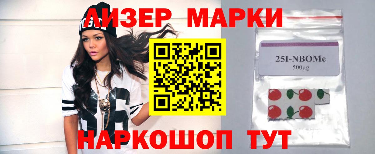 ЛСД экстази кислота Корсаков
