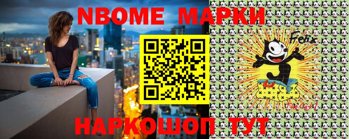 Корсаков  Наркотические марки 1500мкг  Вход с VPN  Наркотические марки 1500мкг 